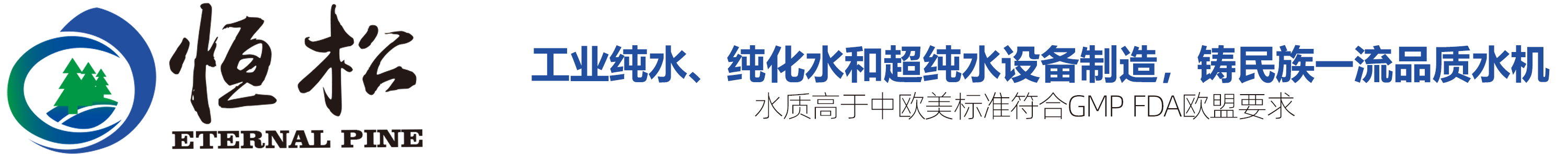 顶部logo